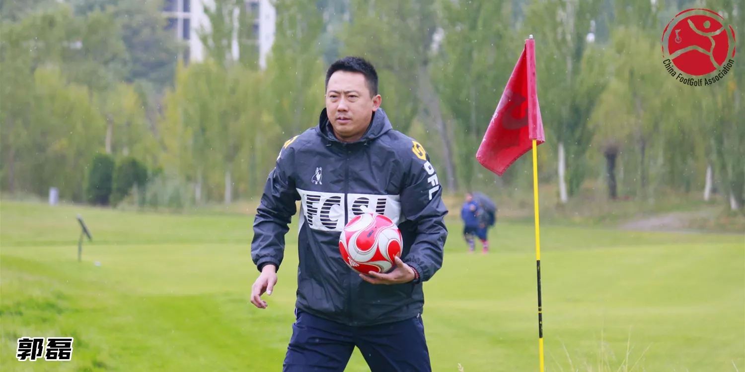 郭磊.jpg