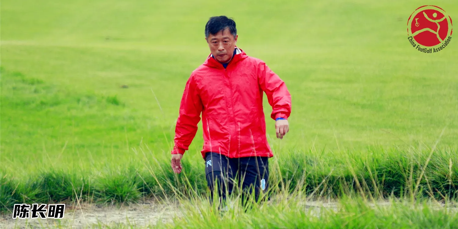 陈长明.jpg